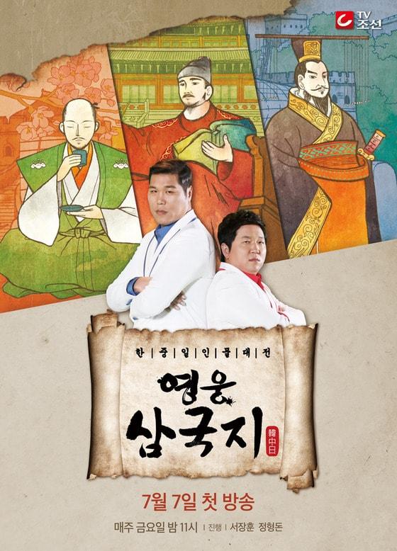 본문 이미지 - ⓒ News1 TV조선 제공