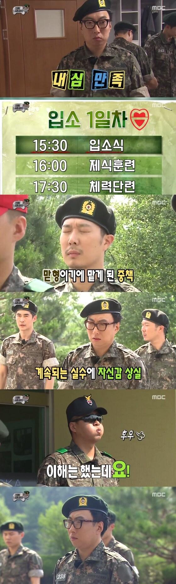 본문 이미지 - ⓒ News1