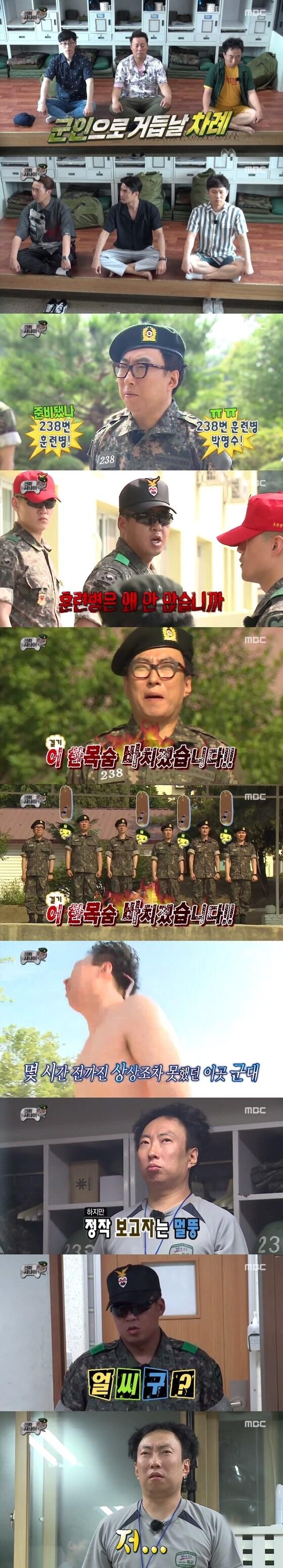 본문 이미지 - ⓒ News1