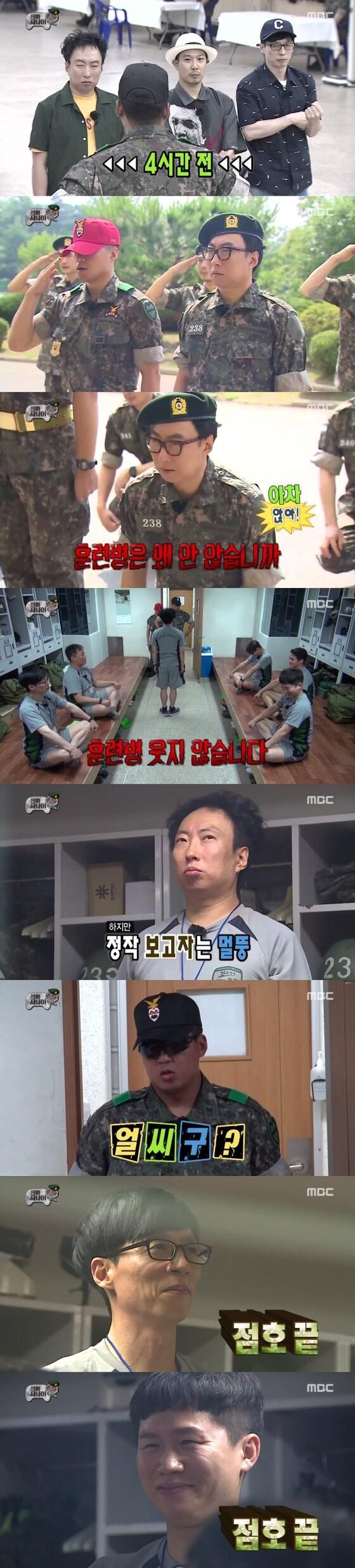 본문 이미지 - ⓒ News1