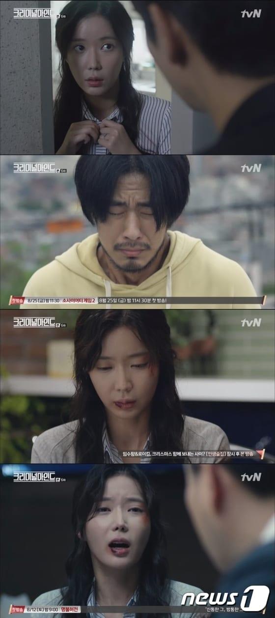 본문 이미지 - '크리미널마인드' ⓒ News1