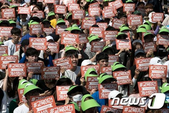 본문 이미지 - 전국교육대학생연합 소속 학생들이 지난 11일 오후 서울 용산구 서울역광장에서 중장기 교원수급 계획 수립, 학급당 학생 수 OECD 평균 수준 감축 등을 촉구하며 총궐기대회를 열고 있다. /뉴스1 ⓒ News1 이승배 기자