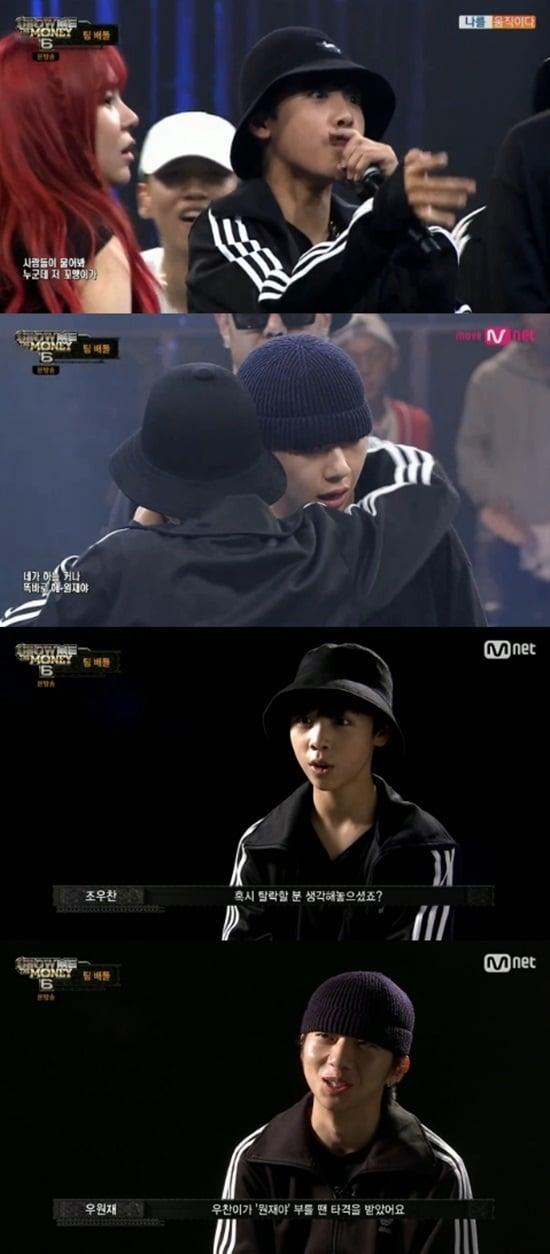 본문 이미지 - Mnet ‘쇼미더머니6’ 방송 화면 캡처 ⓒ News1