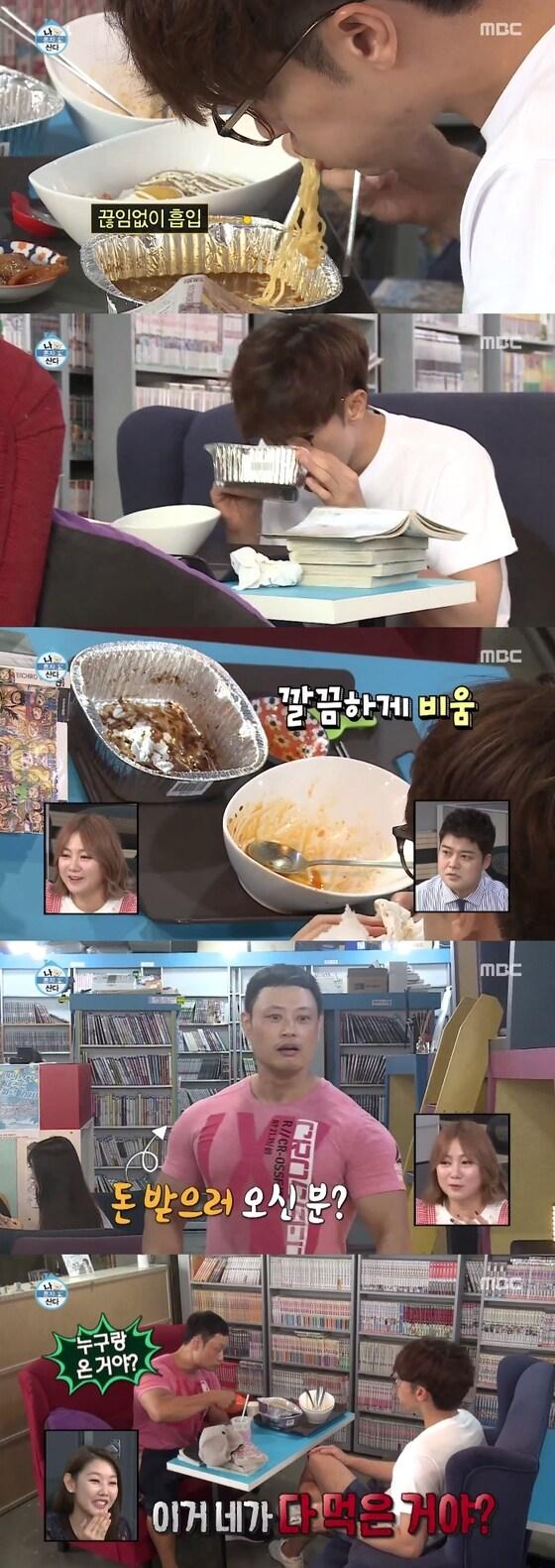 본문 이미지 - 성훈, MBC '나혼자 산다'ⓒ News1