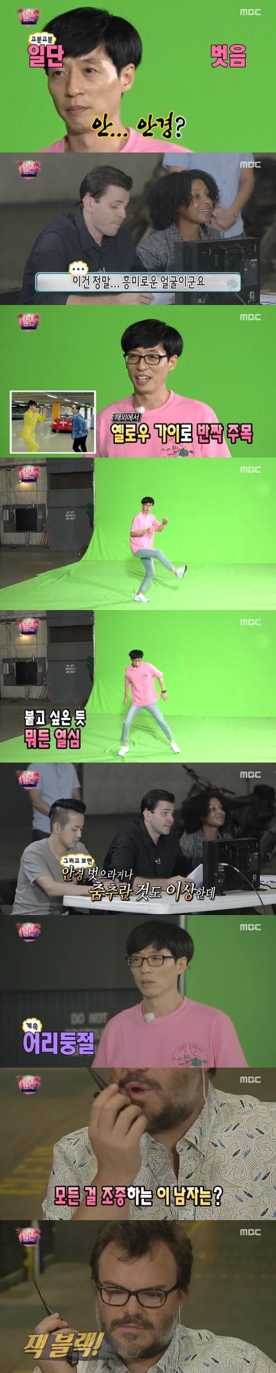 본문 이미지 - MBC ⓒ News1