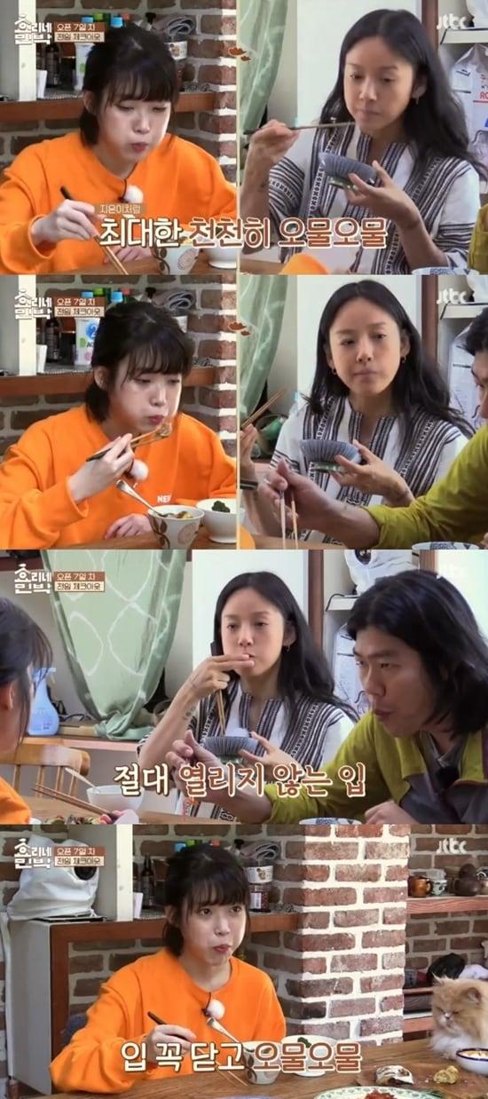 본문 이미지 - JTBC ‘효리네 민박’ 방송 화면 캡처 ⓒ News1