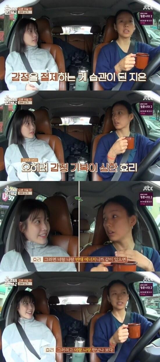 본문 이미지 - JTBC ‘효리네 민박’ 방송 화면 캡처 ⓒ News1