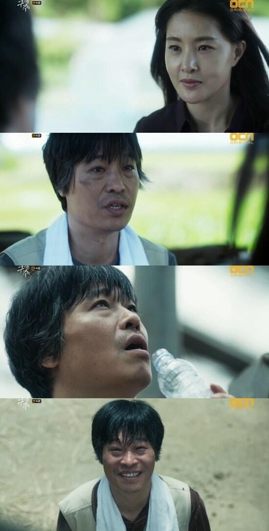 본문 이미지 - OCN ‘구해줘’ 방송 화면 캡처 ⓒ News1