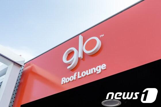 본문 이미지 - 브리티쉬 아메리칸 토바코 코리아의 ‘글로(glo™) 플래그십 스토어 (BAT 코리아 제공) 2017.8.14/뉴스1 ⓒ News1 전민기 기자