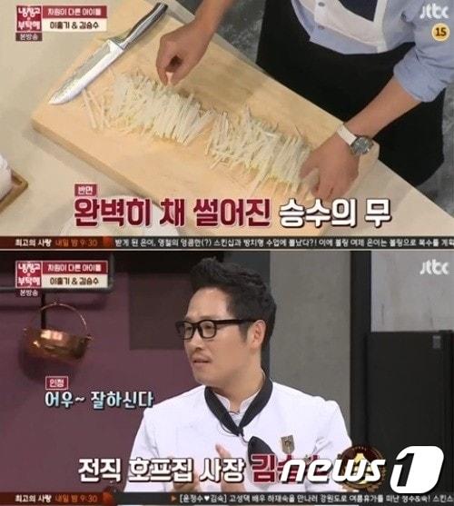 본문 이미지 - '냉장고를 부탁해' ⓒ News1