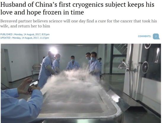 본문 이미지 - SCMP 갈무리