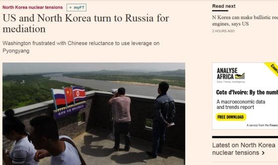 본문 이미지 - FT 갈무리