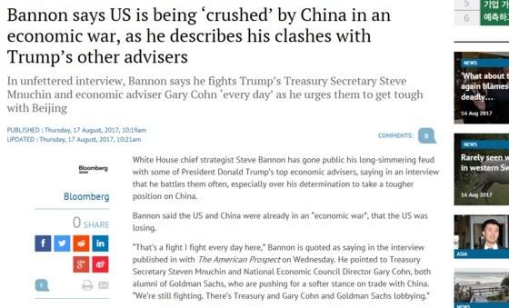 본문 이미지 - SCMP 갈무리