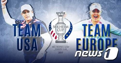 본문 이미지 - 미국과 유럽의 여자골프 대항전 솔하임컵이 18일 개막한다. (솔하임컵 홈페이지 캡처)ⓒ News1