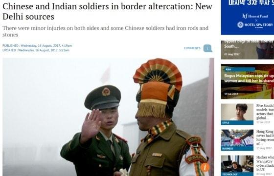 본문 이미지 - SCMP 갈무리