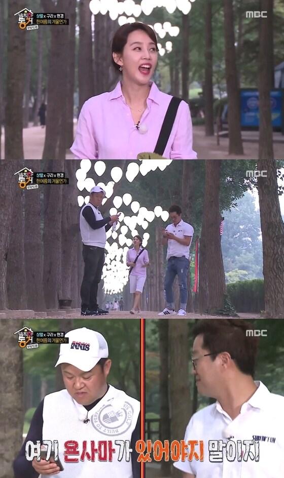 본문 이미지 - MBC 나혼자산다 ⓒ News1