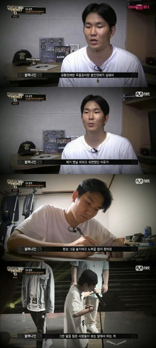 본문 이미지 - Mnet ‘쇼미더머니6’ 방송 화면 캡처 ⓒ News1