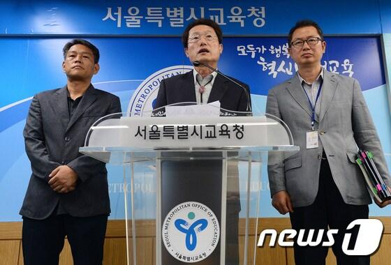 본문 이미지 - 조희연 서울시교육감(가운데)이 2일 오전 서울 종로구 서울시교육청에서 기자회견을 갖고 학교비정규직 고용안정 처우개선 정책을 발표하고 있다. 2017.8.2/뉴스1 ⓒ News1 임세영 기자