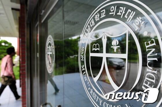 본문 이미지 - ⓒ News1 DB