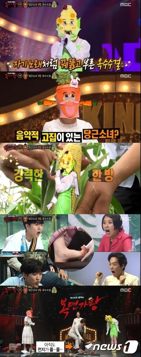 본문 이미지 - '복면가왕' ⓒ News1