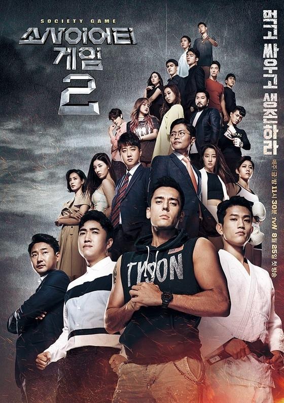 본문 이미지 - ⓒ News1 tvN 제공
