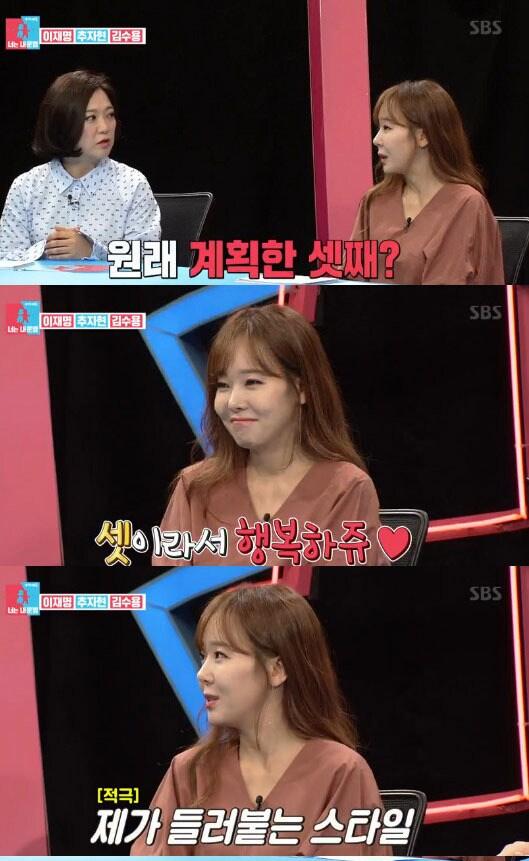 본문 이미지 - '동상이몽2' 방송 캡처 ⓒ News1