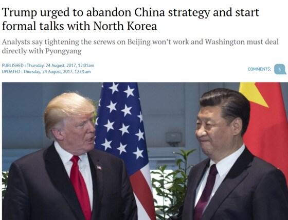 본문 이미지 - SCMP 갈무리