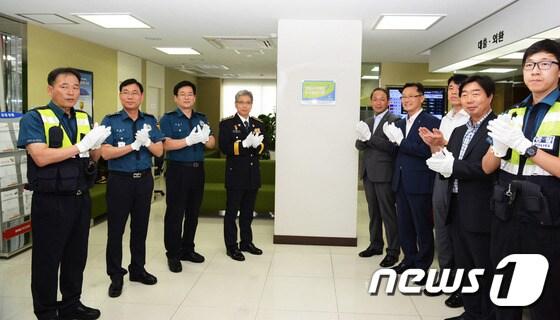 본문 이미지 - 박도영 부산중부경찰서장(왼쪽 네 번째)이 24일 오후 2시 BNK부산은행 대창동지점에서 전화금융사기 예방 우수 금융기관 인증패 부착식에 참석해 축하 박수를 치고 있다.(부산중부경찰서 제공)2017.8.24./뉴스1 ⓒ News1