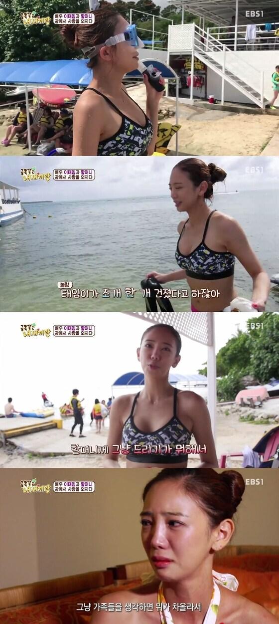 본문 이미지 - EBS 금쪽같은 내 새끼랑 ⓒ News1