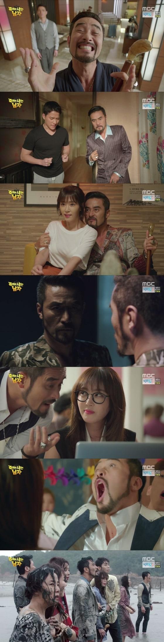 본문 이미지 - MBC 죽어야 사는 남자 ⓒ News1