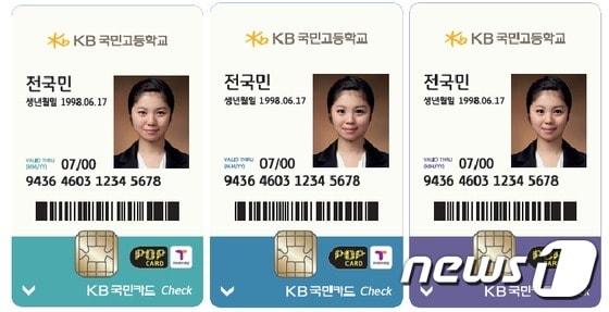 본문 이미지 - ⓒ News1