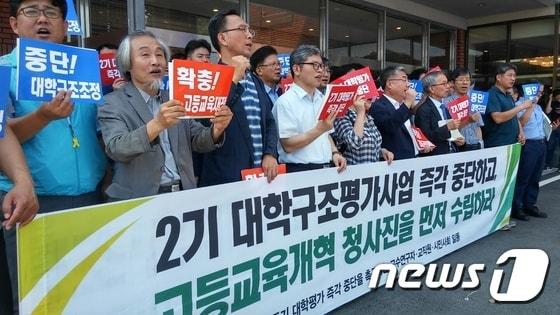 본문 이미지 - 뉴스1DB ⓒ News1