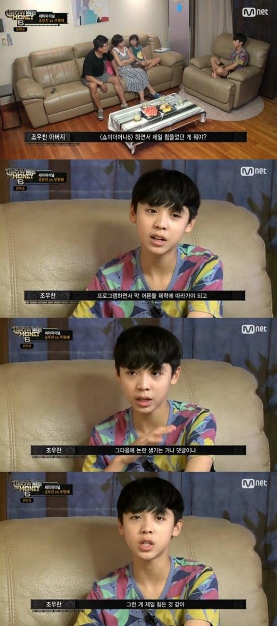 본문 이미지 - Mnet ‘쇼미더머니6’ 방송 화면 캡처 ⓒ News1