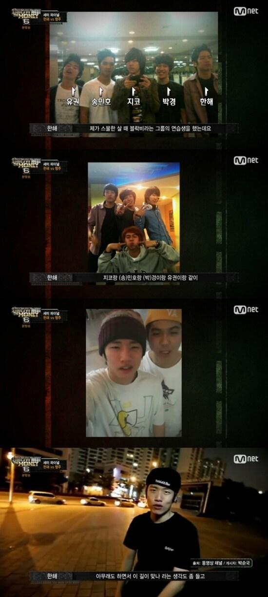 본문 이미지 - Mnet ‘쇼미더머니6’ 방송 화면 캡처 ⓒ News1