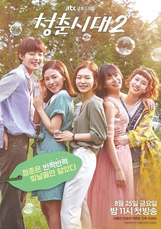 본문 이미지 - JTBC ⓒ News1