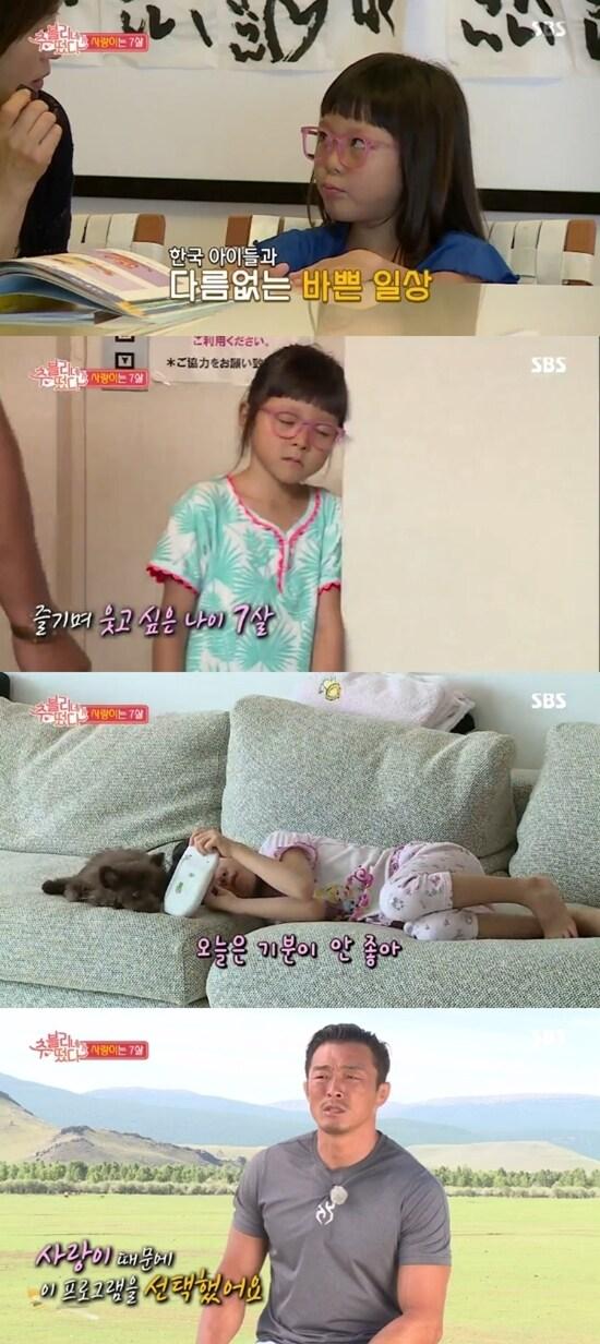 본문 이미지 - SBS ‘추블리네가 떴다’ 방송 화면 캡처 ⓒ News1