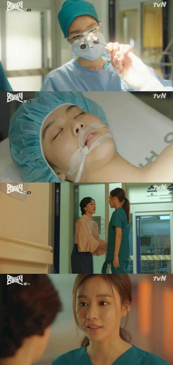 본문 이미지 - tvN ‘명불허전’ 방송 화면 캡처 ⓒ News1