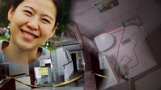 본문 이미지 - JTBC ⓒ News1