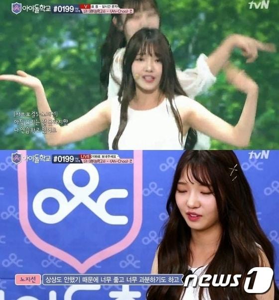 본문 이미지 - '아이돌학교' ⓒ News1