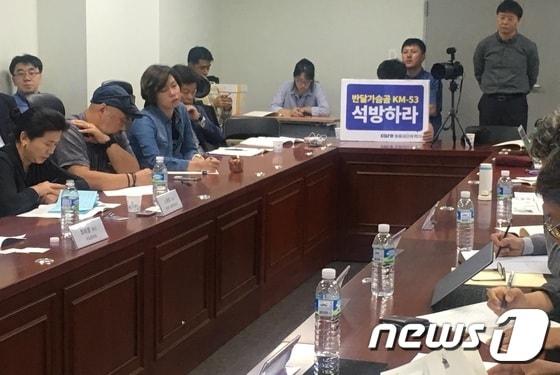 본문 이미지 - 30일 오전 서울 여의도 국회 의원회관에서 '멸종위기 반달가슴곰 복원정책 진단 및 개선방안 마련을 위한 토론회'가 열렸다.ⓒ News1 이기림 기자