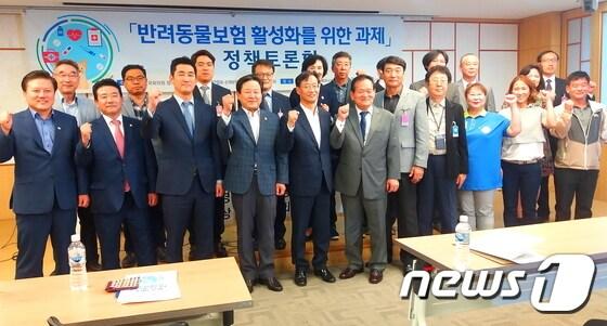 본문 이미지 - 지난달 30일 열린 '반려동물보험 활성화를 위한 과제' 정책토론회에서 참석자들이 기념촬영을 하고 있다. ⓒ News1