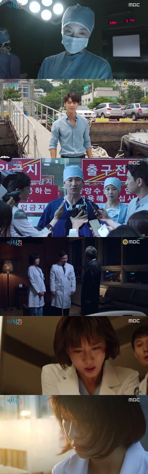 본문 이미지 - MBC 병원선 ⓒ News1