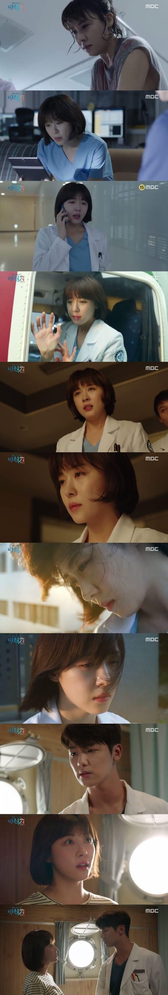 본문 이미지 - MBC ⓒ News1