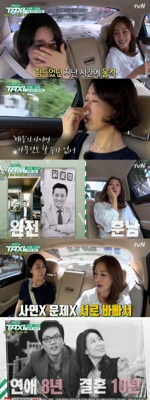 본문 이미지 - '현장토크쇼 택시' 방송 캡처 ⓒ News1