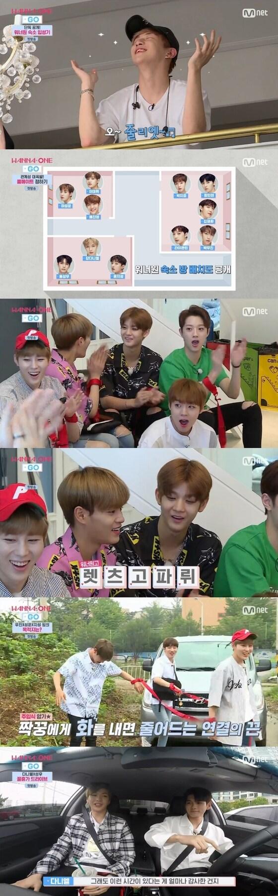 본문 이미지 - Mnet 워너원고 ⓒ News1