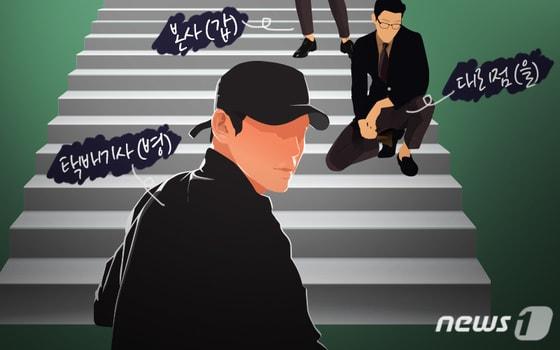 본문 이미지 - ⓒ News1 최진모 디자이너