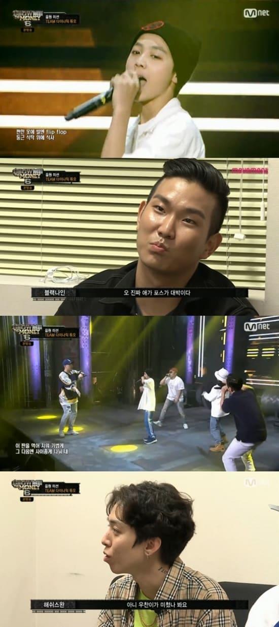 본문 이미지 - Mnet ‘쇼미더머니6’ 방송 화면 캡처 ⓒ News1