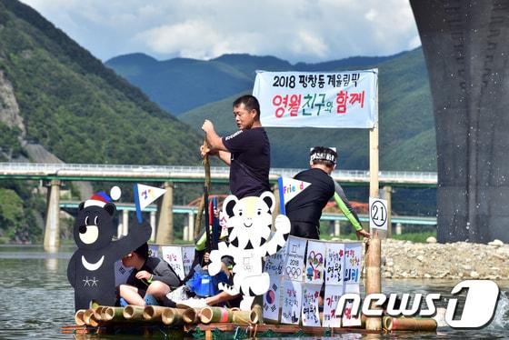 본문 이미지 - 영월 동강뗏목축제 사흘째인 5일 강원도 영월군 동강둔치에서 열린 동강뗏목만들기 대회에서 체험객들이 직접 만든 뗏목을 타며 시연을 펼치고 있다. 2017.8.5/뉴스1 ⓒ News1 박하림 기자