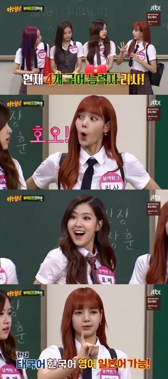본문 이미지 - JTBC ‘아는 형님’ 방송 화면 캡처 ⓒ News1