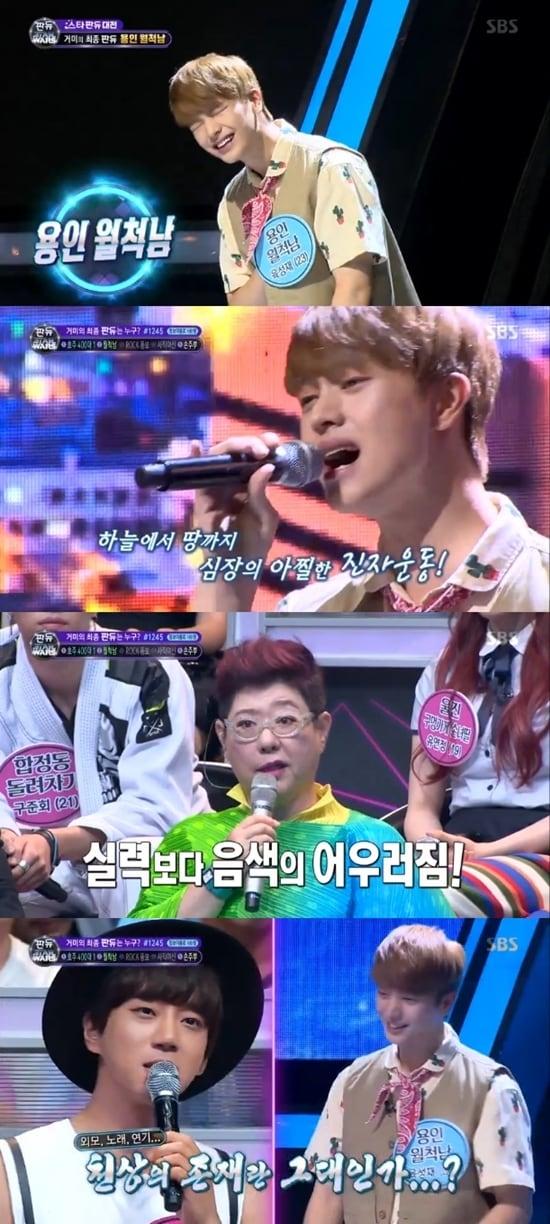 본문 이미지 - SBS ‘판타스틱 듀오 2’ 방송 화면 캡처 ⓒ News1